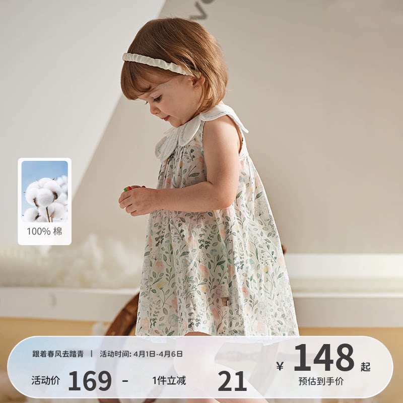 戴维贝拉女童纯棉连衣裙夏装小女孩娃娃领背心裙宝宝薄款裙子洋气