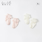 薄款 戴维贝拉儿童袜子夏季 女童短袜小童宝宝透气花边袜 两双装