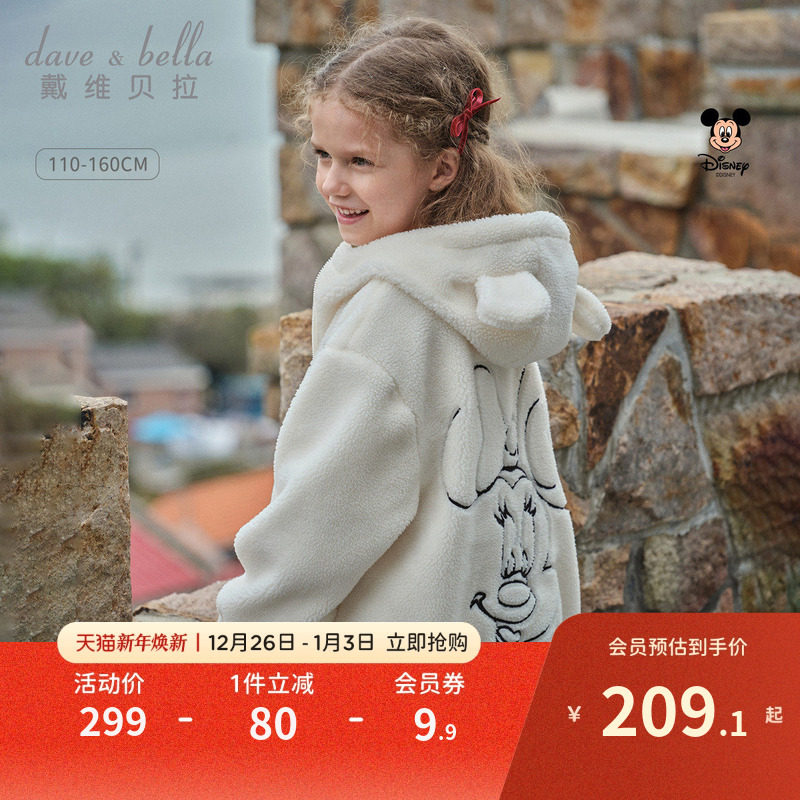 �ۻ��㣺�װס��ֻ��� 110cm ��ά����Ůͯë������ 219Ԫ