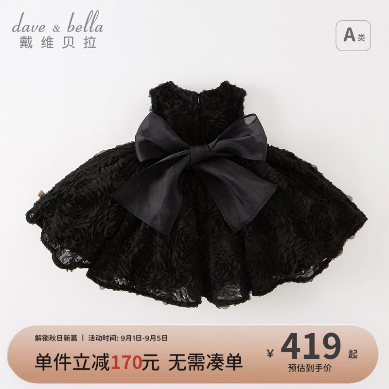 戴维贝拉女童黑色礼服公主裙图片