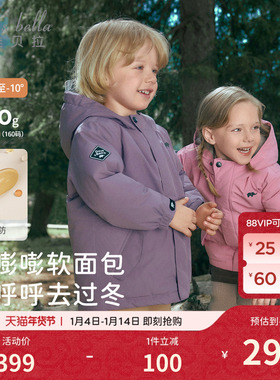 【商场同款】戴维贝拉儿童羽绒服冬装男女童保暖外套宝宝新年衣服