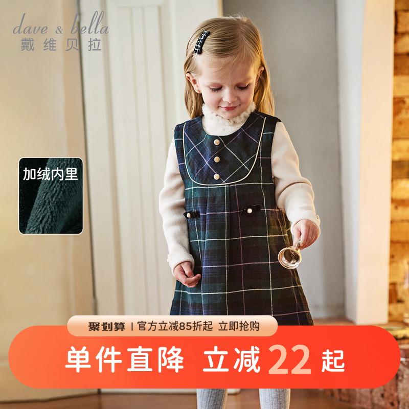 戴维贝拉女童连衣裙2025秋冬新款儿童加绒毛呢背心裙宝宝裙子A类