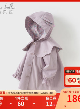 戴维贝拉女童中长款风衣