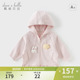 上衣 女童连帽外套儿童洋气外衣小童宝宝童装 戴维贝拉2026春装 新款
