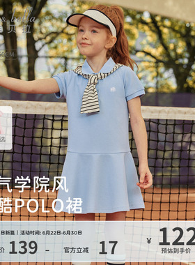 戴维贝拉女童蓝色连衣裙儿童运动Polo裙2026夏季新款女孩裙子衣服
