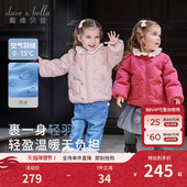 戴维贝拉女童轻薄羽绒服冬装 儿童防水外套女宝宝保暖内胆校服神器