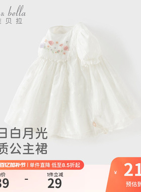戴维贝拉儿童裙子女童2026新款白色连衣裙宝宝夏装洋气公主裙A类