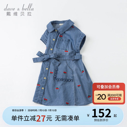 戴维贝拉女童牛仔连衣裙童装
