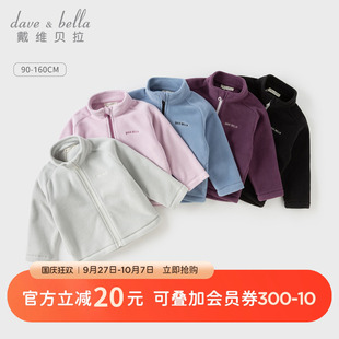 新款 內(nèi)膽上衣男秋季 戴維貝拉兒童外套女童男童搖粒絨衣服寶寶秋裝