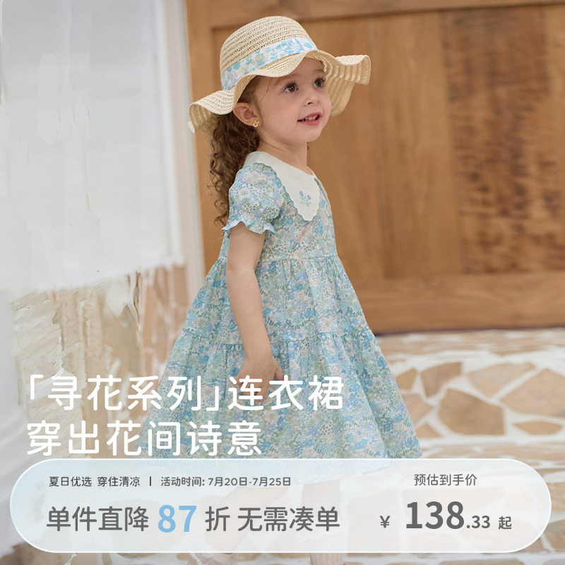 戴维贝拉女童碎花连衣裙