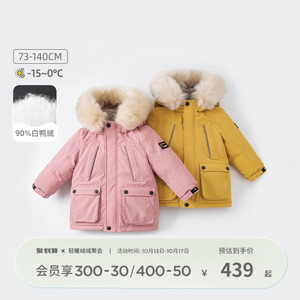 【商场同款】戴维贝拉童装冬男童宝宝羽绒服女童保暖羽绒外套加厚