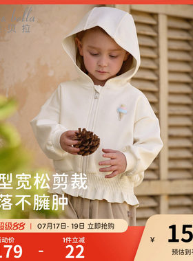 戴维贝拉儿童针织外套女童2026新款连帽衫女宝宝A类秋装上衣开衫