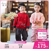 国风本命年冬装 戴维贝拉儿童半高领加绒毛衣套头衫 男女童2025新款