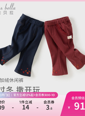 戴维贝拉儿童针织裤2026冬装新款女童加厚裤子喇叭裤宝宝红色新年