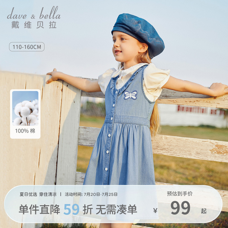 戴维贝拉女童牛仔连衣裙中大童纯棉背心裙2025夏装新款儿童裙子