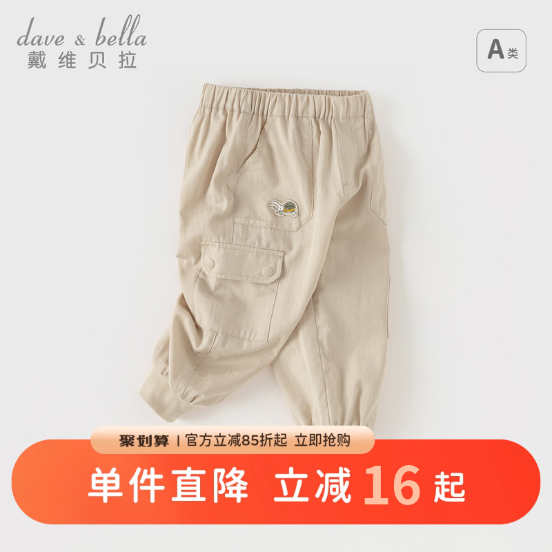 戴维贝拉儿童休闲工装裤子