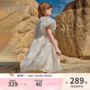 裙子 儿童公主裙生日礼服裙夏季 戴维贝拉女童连衣裙2026新款 童装