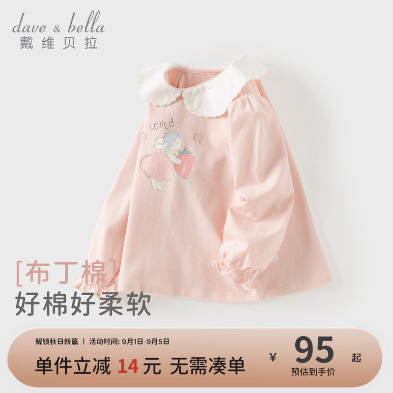 戴维贝拉女童长袖T恤打底衫图片