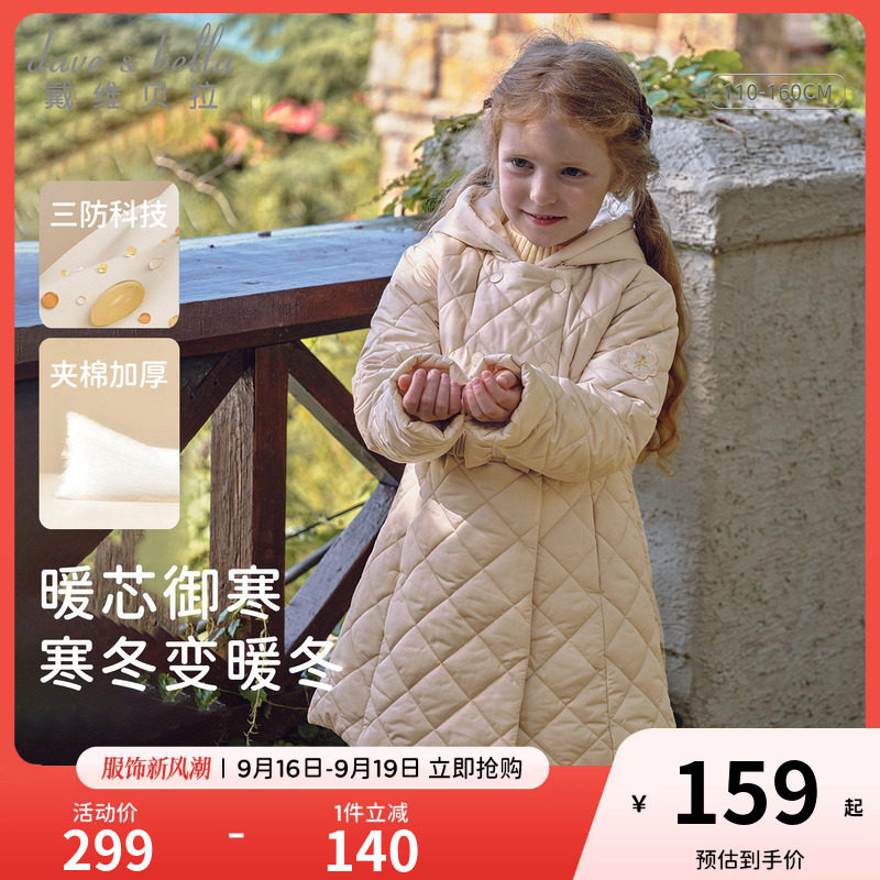 戴维贝拉女童三防棉服图片