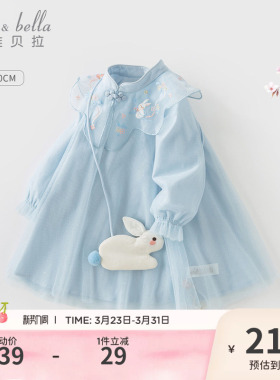 戴维贝拉女童连衣裙春装儿童国风公主裙女宝云肩汉服裙蓝色裙子