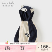 长袖 男童休闲萌趣连帽衫 上衣 新款 戴维贝拉儿童针织外套2026春装