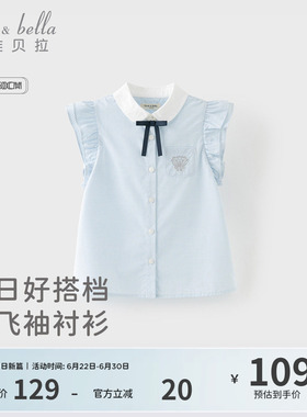 戴维贝拉女童白色上衣儿童蓝色衬衫2026新款夏季衣服女孩短袖衬衣