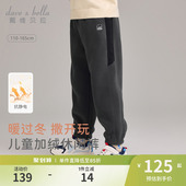 中大童摇粒绒长裤 戴维贝拉男童抗静电裤 儿童束脚裤 新款 子2026冬装