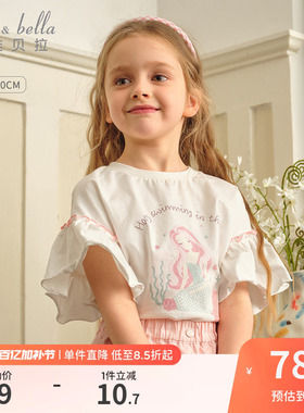 戴维贝拉女童短袖儿童T恤夏装女孩白色半袖夏季新款纯棉上衣童装