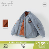 男童飞行员棒球服男宝帅气夹克童装 戴维贝拉儿童棉服外套春装 新款