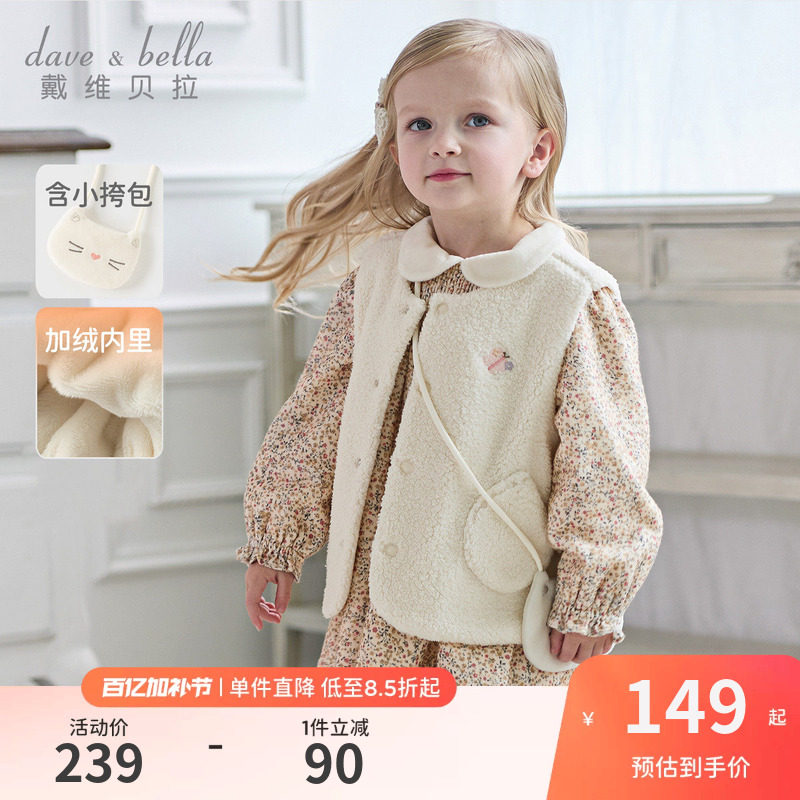 戴维贝拉儿童连衣裙2026秋冬新款女童宝宝长袖加绒小碎花印花裙子