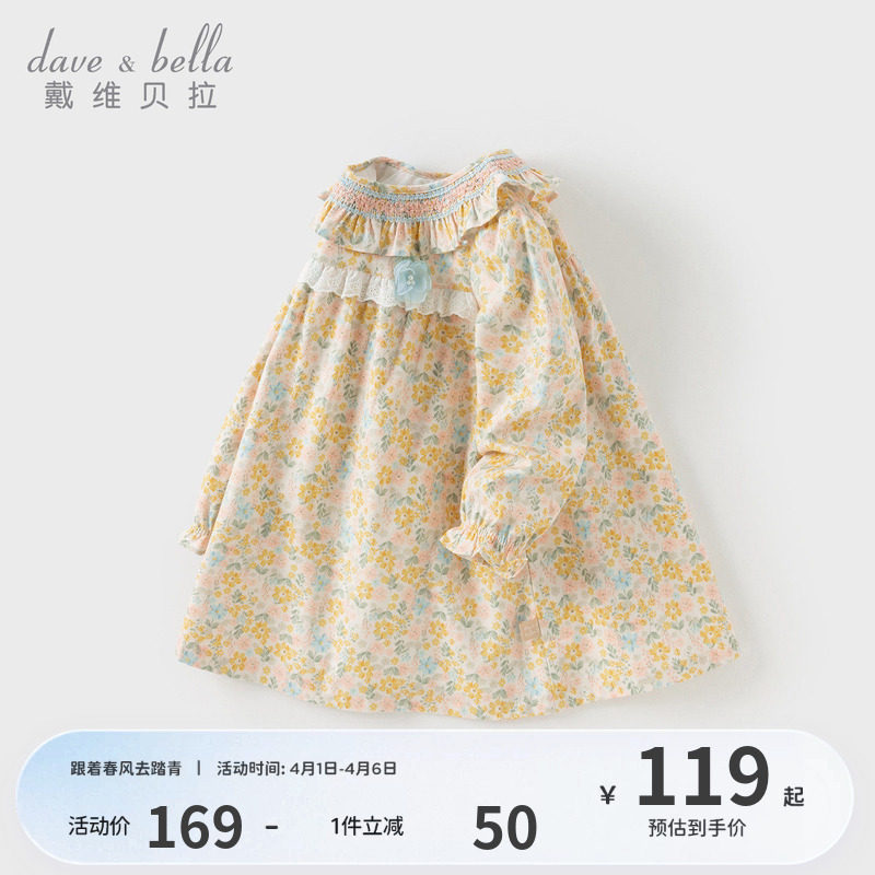 戴维贝拉儿童连衣裙2026女童新款印花裙子女宝宝纯棉碎花裙春装