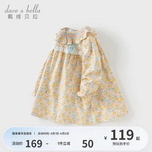 戴维贝拉儿童连衣裙2026女童新款 印花裙子女宝宝纯棉碎花裙春装