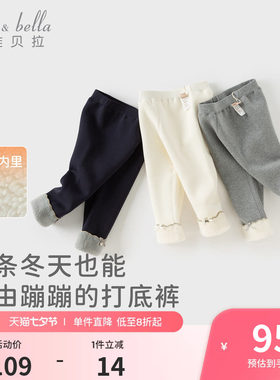 戴维贝拉女童加绒打底裤
