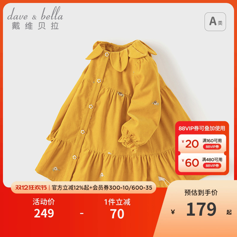 戴维贝拉连衣裙长袖裙子