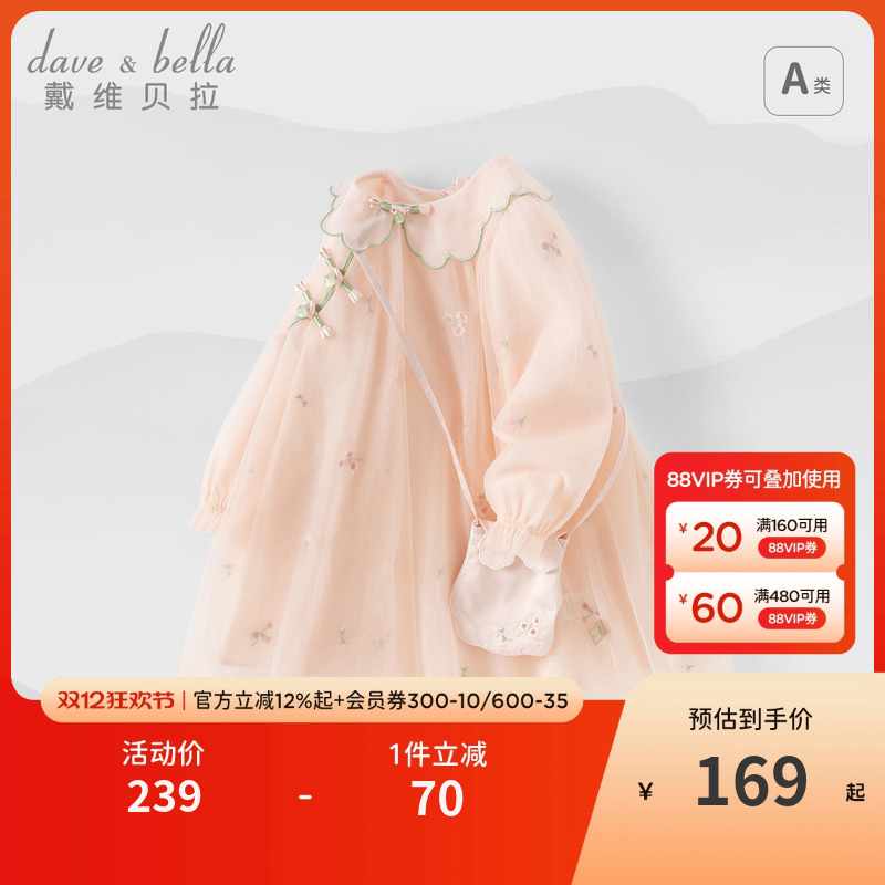 戴维贝拉女童连衣裙2025新款秋装儿童国风网纱裙宝宝童装洋气裙子