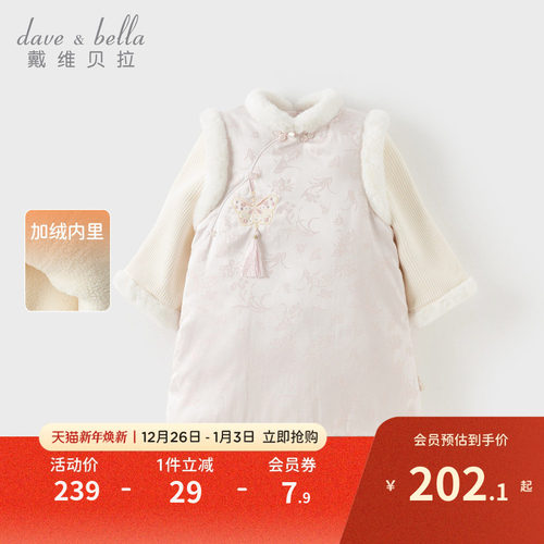 戴维贝拉女童国风加绒连衣裙