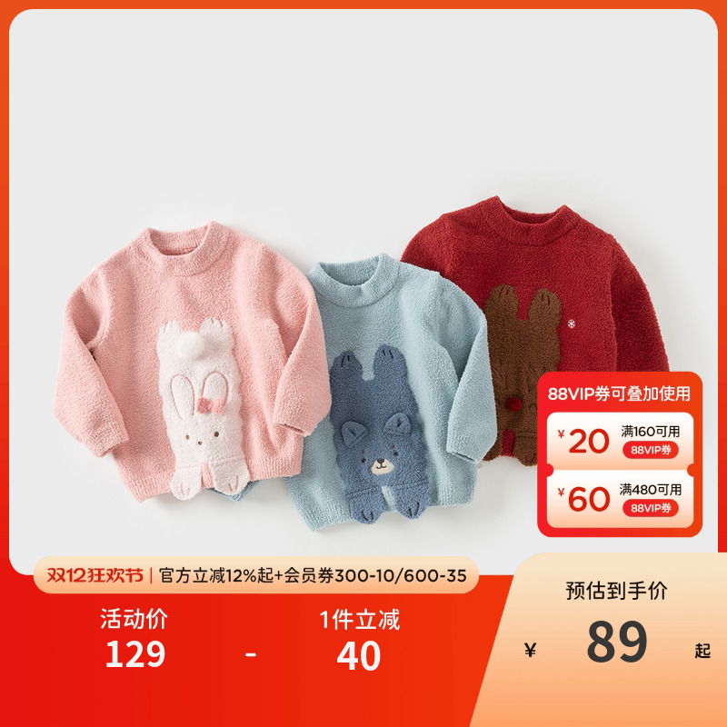 戴维贝拉男童半高领毛衣
