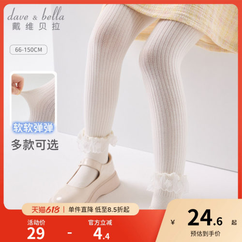 松软棉感针织 甜美提花图案