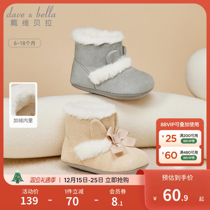 �ۻ��㣺��ά����Ů����������Ь�б�������ůѥ��Ӥ������Ь�Ӳ�ǰЬ 69Ԫ