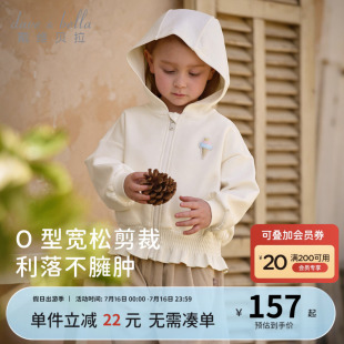戴维贝拉儿童针织外套女童2026新款连帽衫女宝宝A类秋装上衣开衫