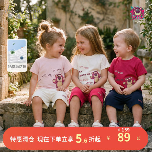 戴维贝拉男童女童短裤套装