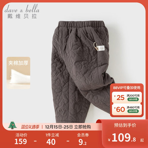 戴维贝拉女童厚款棉裤