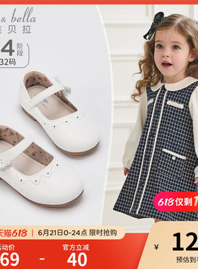 戴维贝拉女童皮鞋演出儿童单鞋白色2026春季新款小女孩公主鞋软底