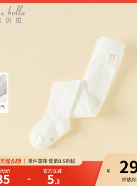 戴维贝拉女童薄款连裤袜2026夏季新款儿童打底裤中大童白色针织袜