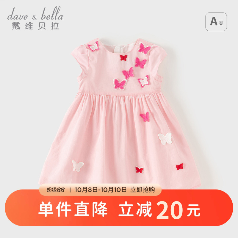 戴维贝拉女童连衣裙夏装新款儿童宝宝纯棉公主裙立体蝴蝶粉色裙子