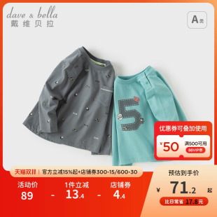 新款 T恤2025秋装 戴维贝拉儿童长袖 男童纯棉运动上衣 商场同款