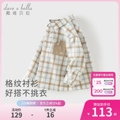 外套上衣 纯棉格子衬衣男宝A类春装 戴维贝拉儿童衬衫 男童2026新款
