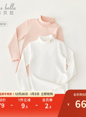 戴维贝拉女童打底衫儿童上衣女宝宝白色T恤女孩衣服秋衣新款童装