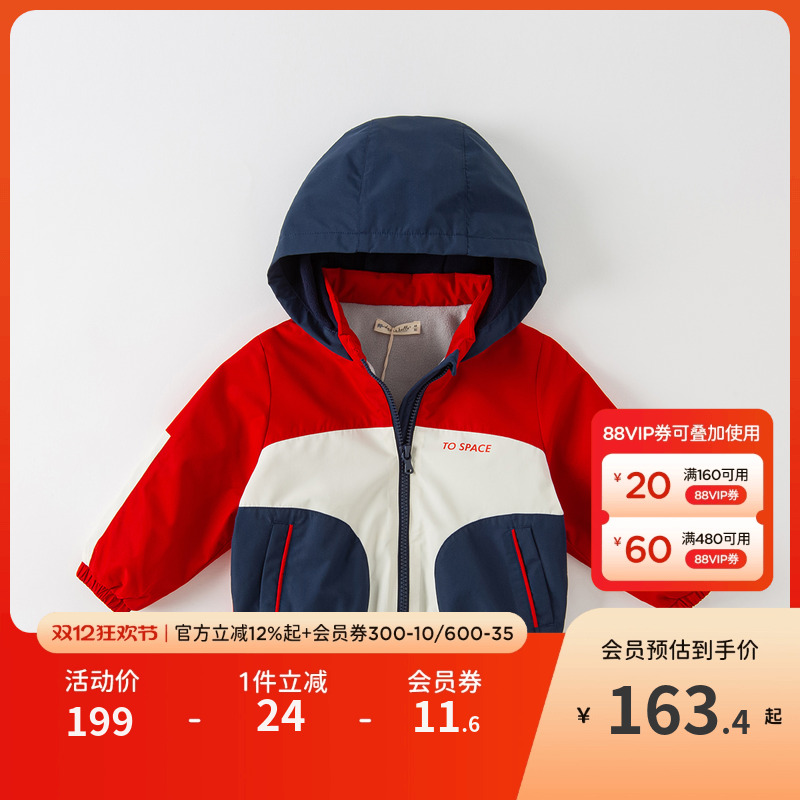 戴维贝拉加绒外套男童