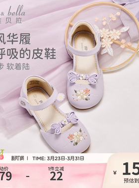 戴维贝拉儿童国风凉鞋紫色2026夏季新款女童皮鞋大童汉服鞋子古风